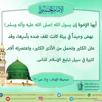 من كلمات الإمام الخميني(ره)